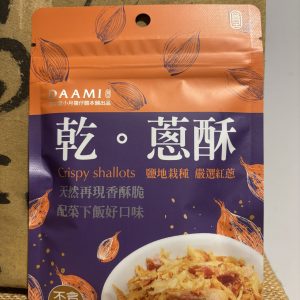 調味乾。蔥酥