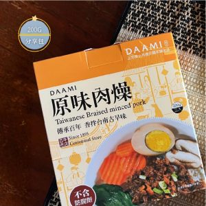 DAAMI-原味肉燥調理包[正宗度小月擔仔麵本鋪出品]新發售(200g)